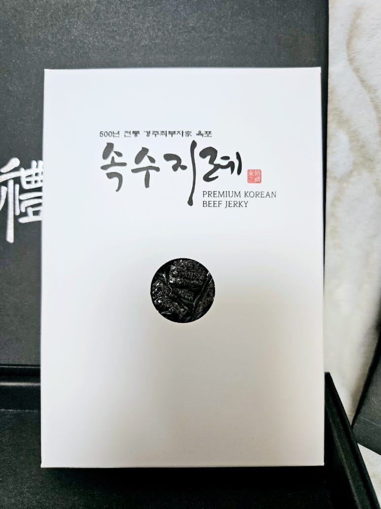속수지례 이미지