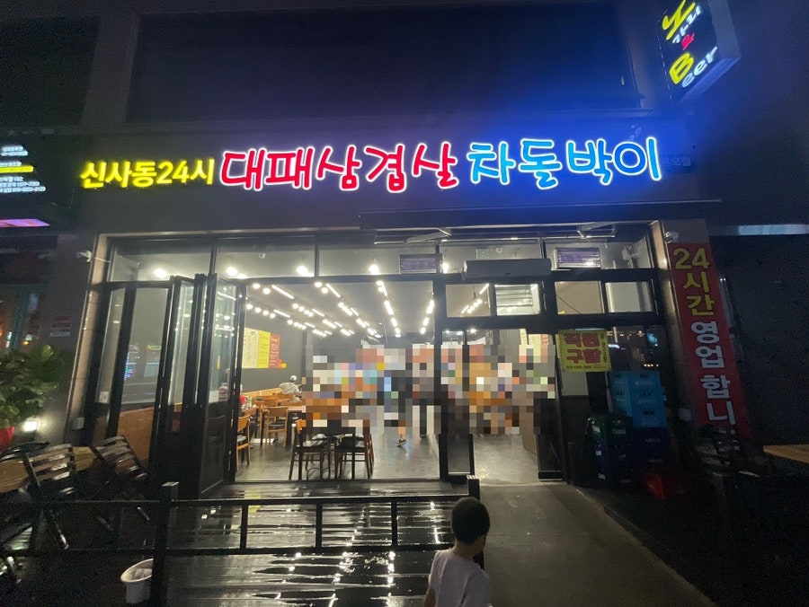 반월농협 안산지점 이미지