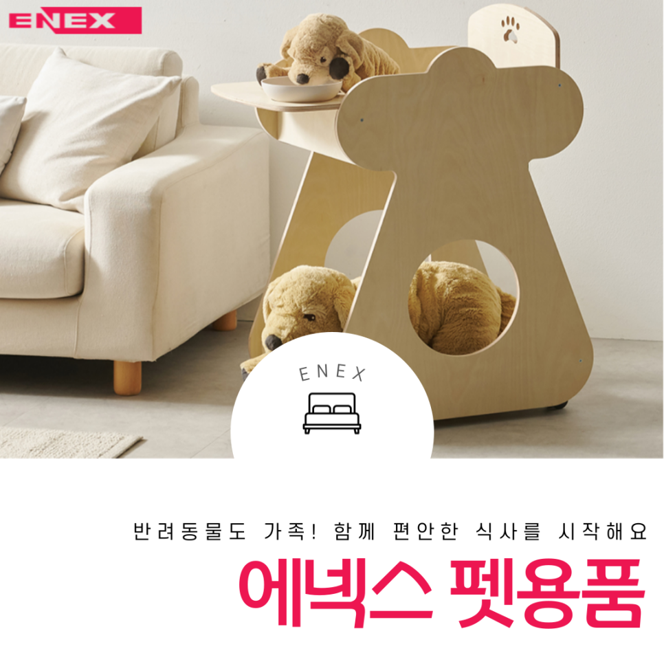공감펫토리 이미지