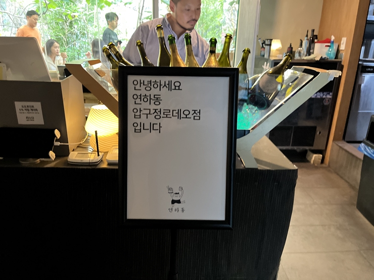 압구정로데오김밥 이미지