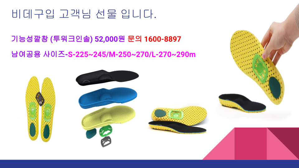 춘천정수기비데 이미지