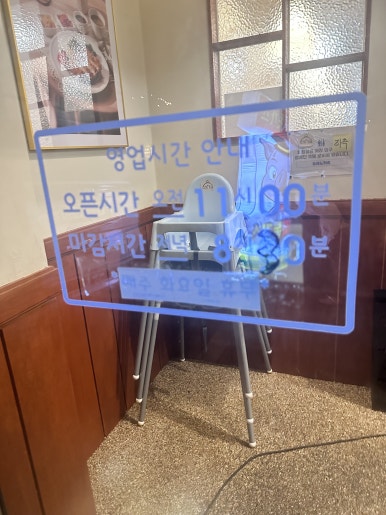 오레노카츠제주협재점 이미지