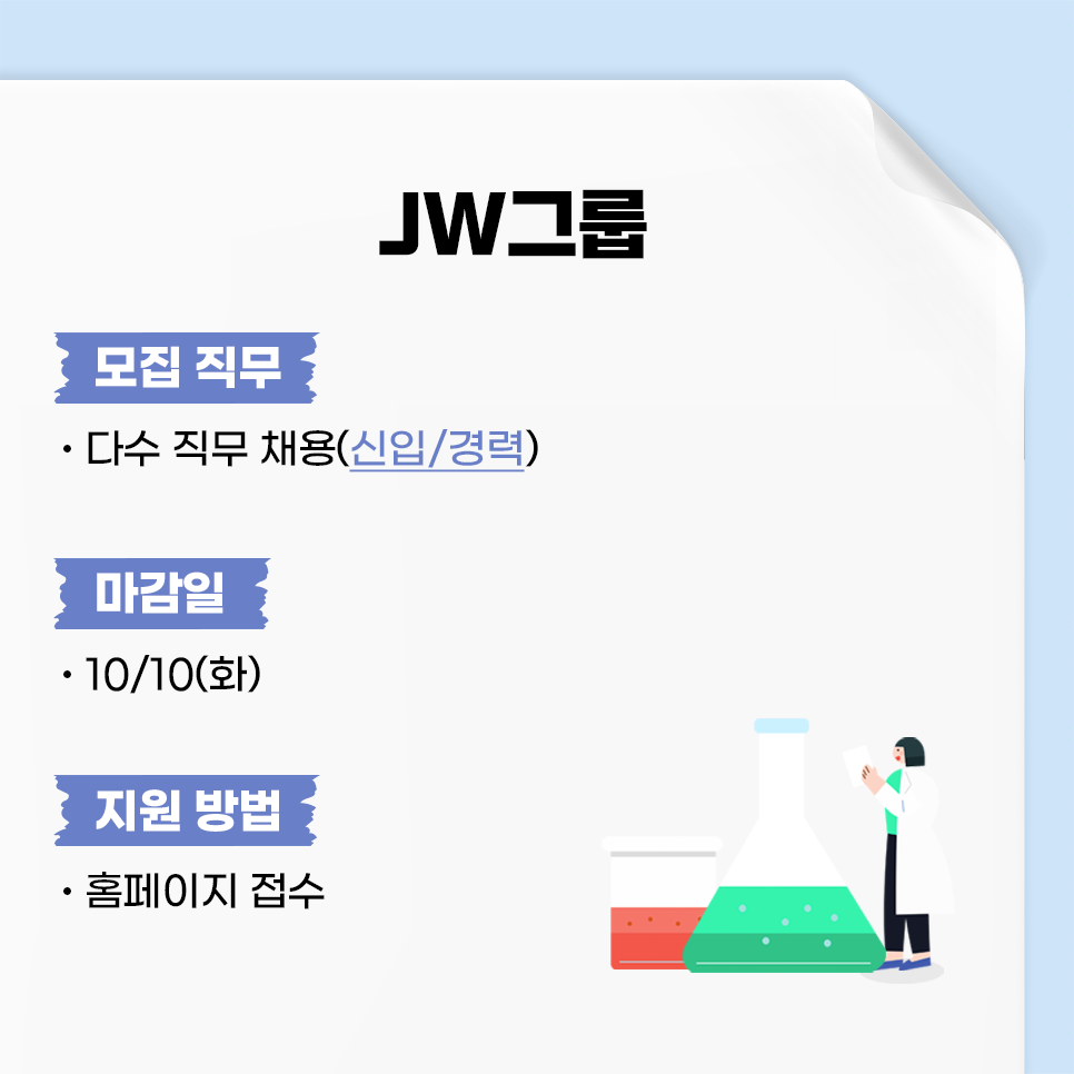 (주)퍼슨헬스케어 이미지