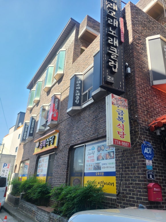 고래고래노래클럽 이미지
