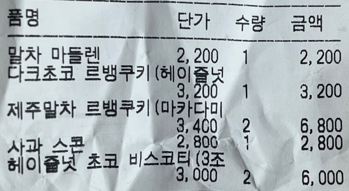 고소소 이미지