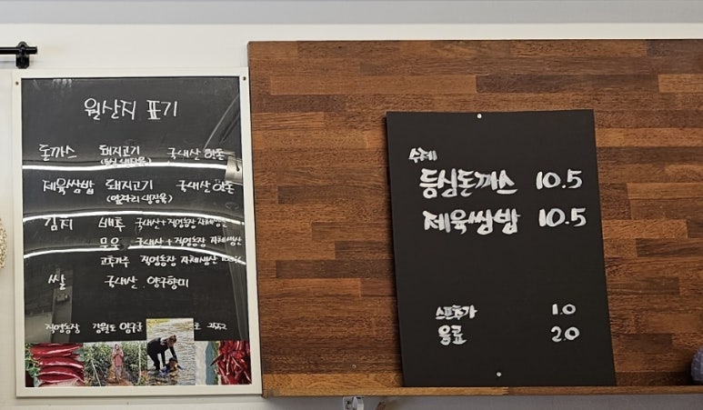 금곡상회 이미지