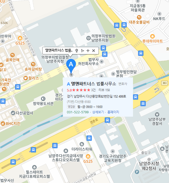 엘앤파트너스법률사무소 이미지