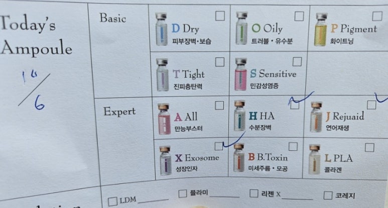 오블리브의원송도 이미지