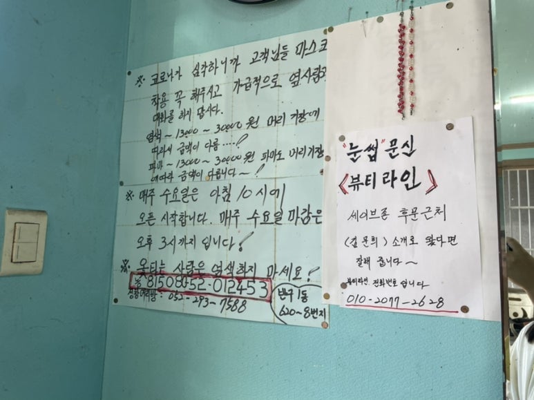 유머리방 이미지