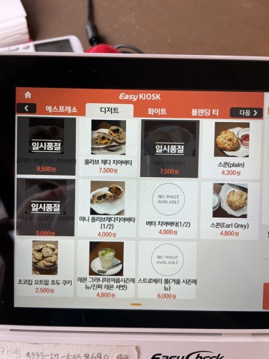 에이콘커피하우스 이미지