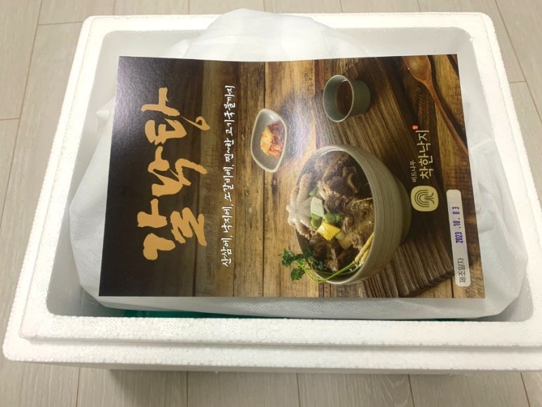 안녕옥이발관 이미지