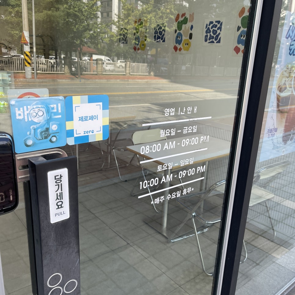 땡글베이커리 이미지