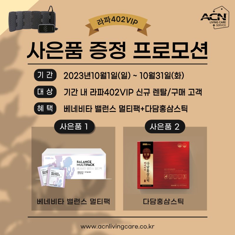 리빙케어 이미지