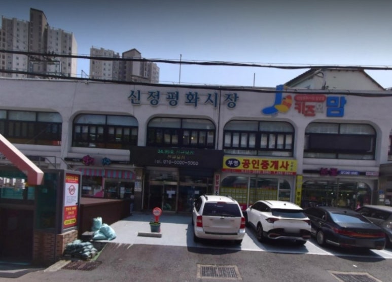 평화공방 이미지