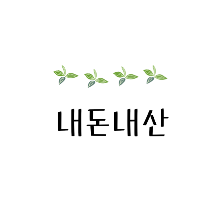 풀잎향기 이미지