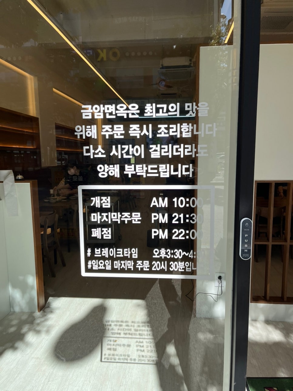 금암면옥 이미지