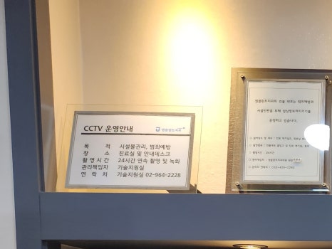 간석정플란트치과의원 이미지