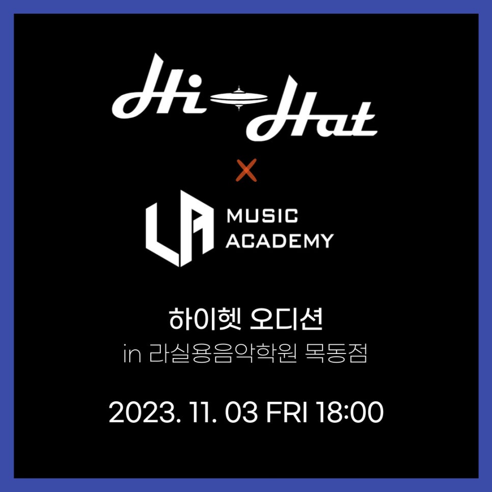하이헷 주식회사 이미지