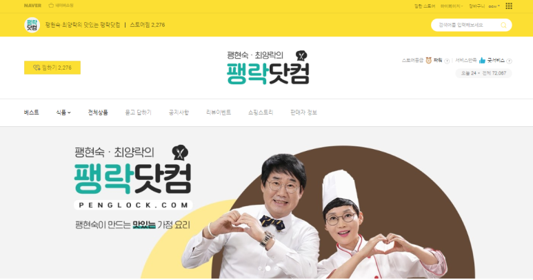 성공에프앤비 이미지