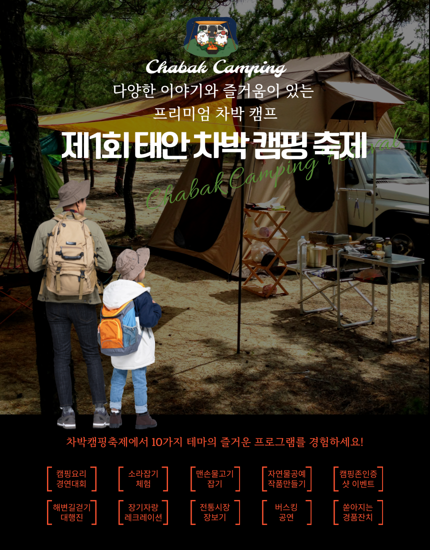 삼봉통신 이미지