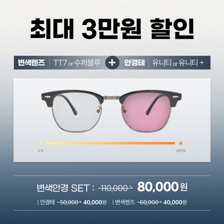 비산슈퍼 이미지