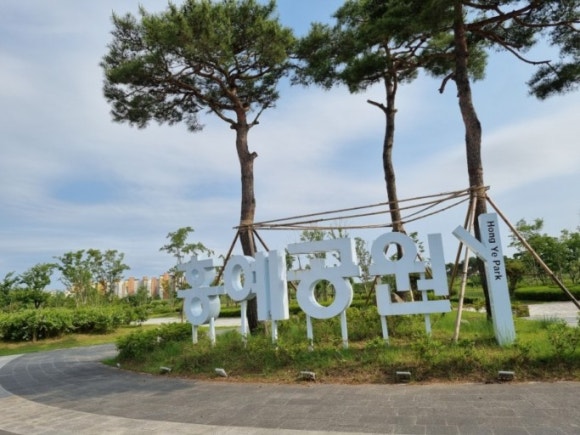 동심원조경기술사사무소 이미지