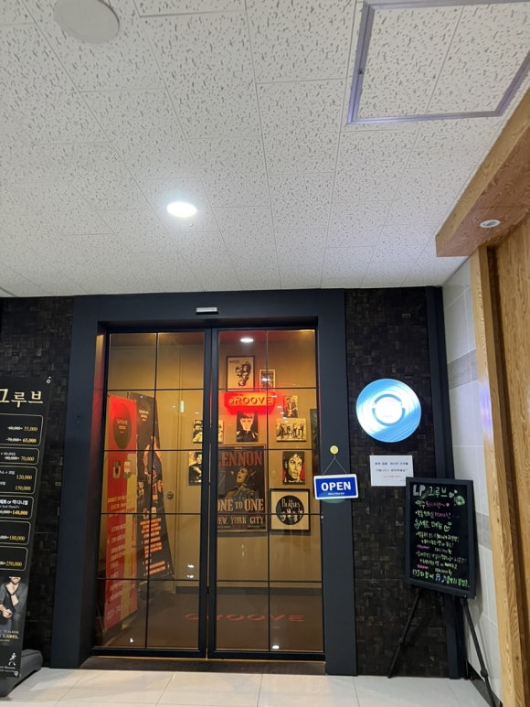 LP그루브 이미지