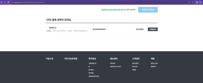 잠실원치과의원 이미지