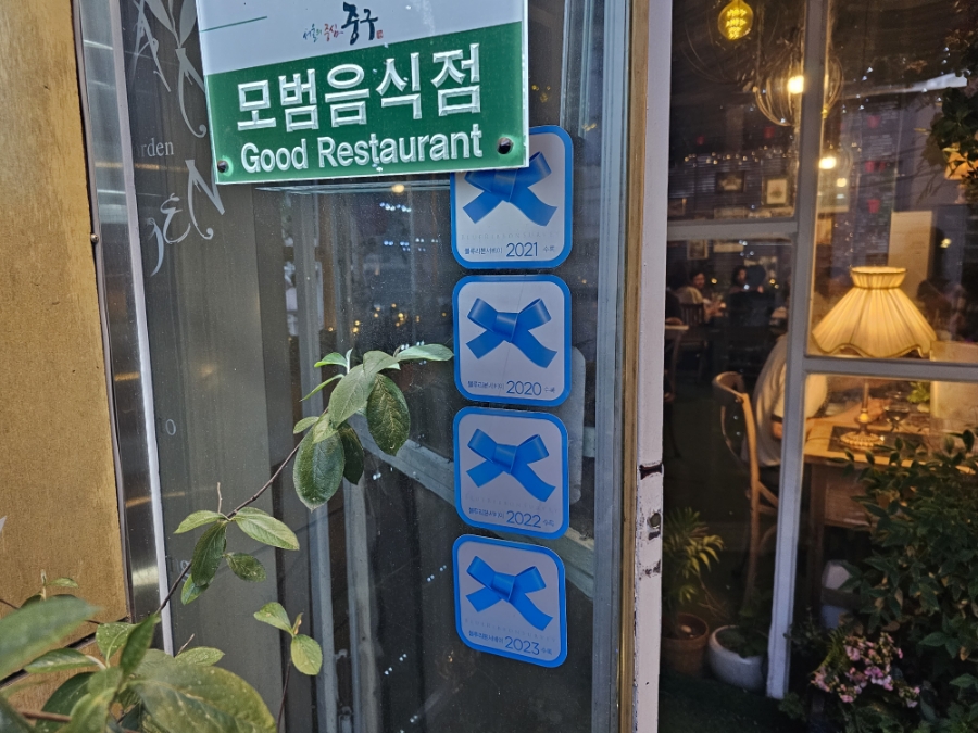 주인더어반 이미지