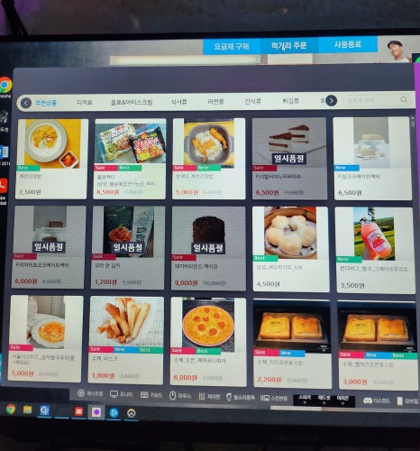 24시PC방 이미지