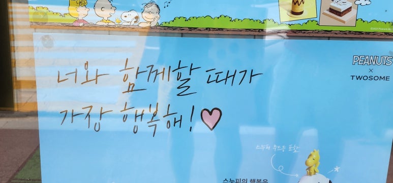 교촌치킨 고흥점 이미지