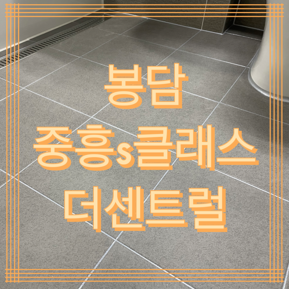 도구와사람들인천 이미지
