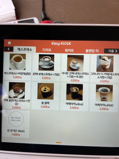 에이콘커피하우스 이미지