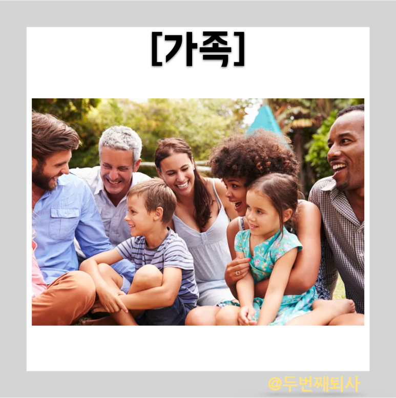다해엔지니어링 이미지