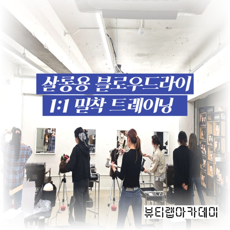 워라벨쌀롱 이미지