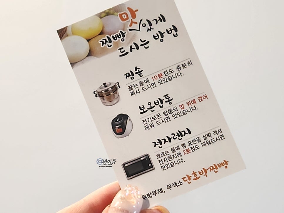 대부단호박찐빵 이미지