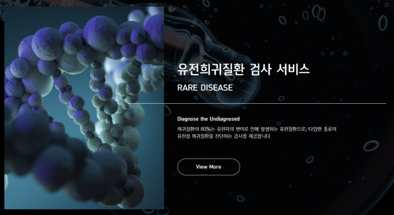 주식회사 리빌 이미지