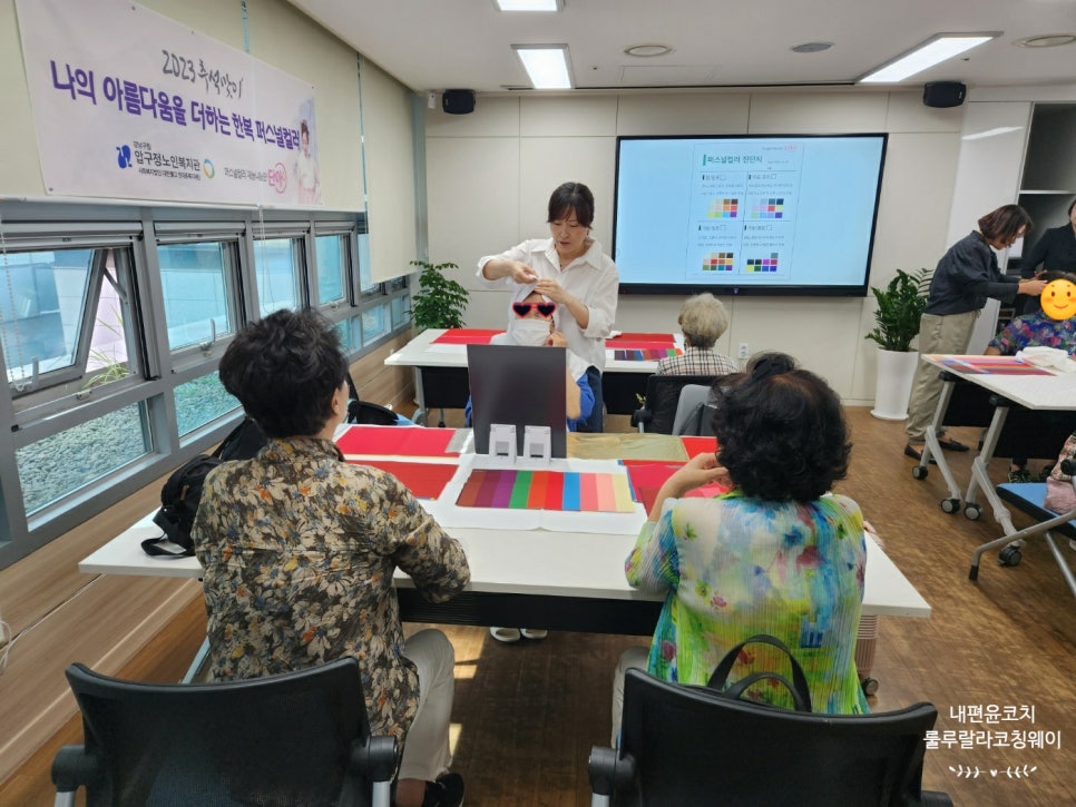 압구정노인복지관 이미지