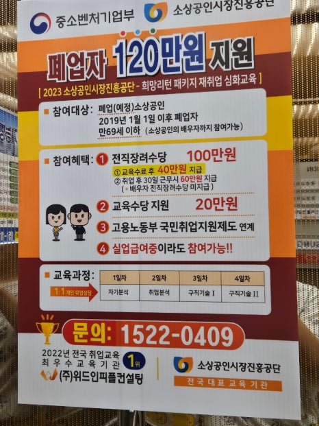 올레인력개발 이미지
