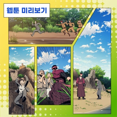 경남지역개발 이미지