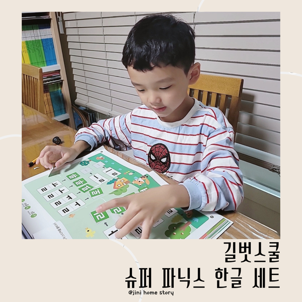 길벗슈퍼 이미지