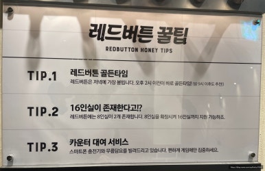 보드게임카페레드버튼청주성안길 이미지