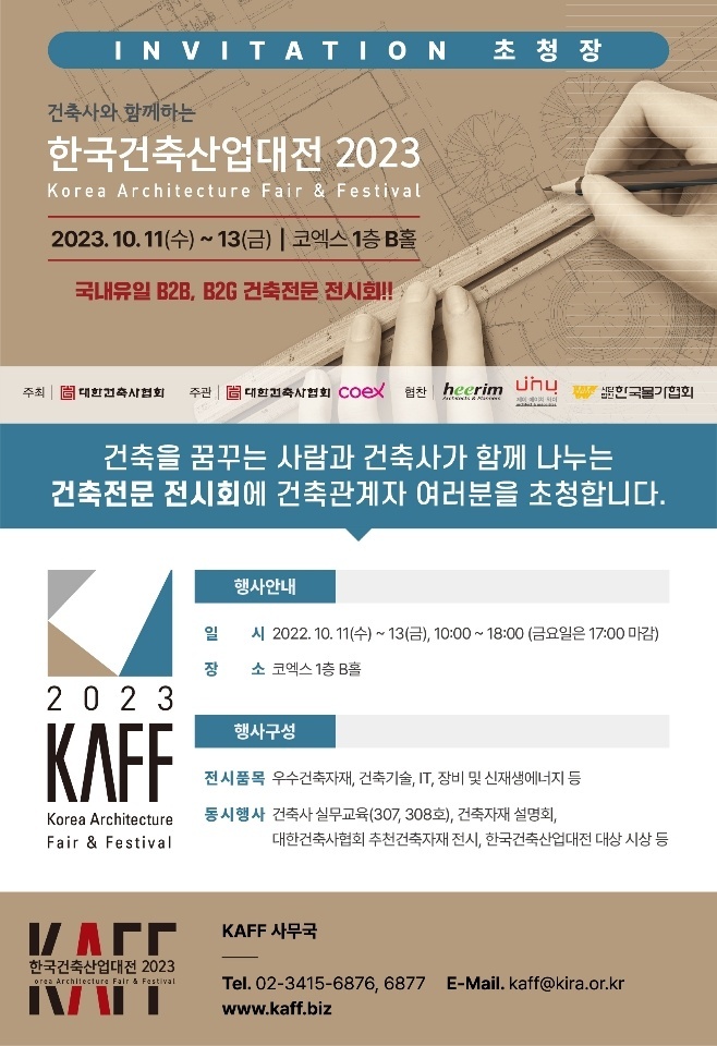 호야산업 이미지