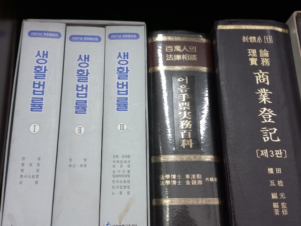 광명전업 이미지