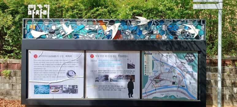 서린상회 이미지