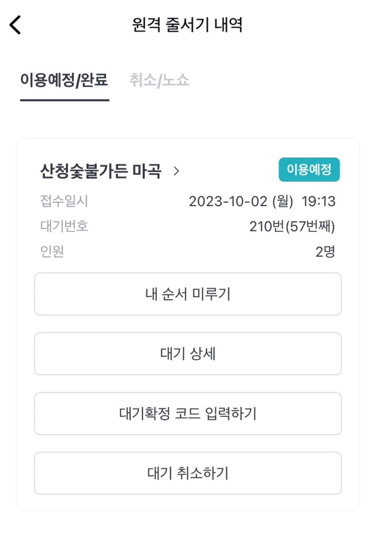 산청엔흙돼지 이미지