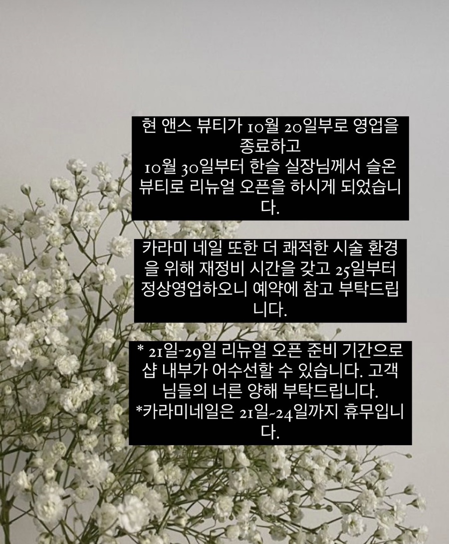 네일80샵(Nail80#) 이미지