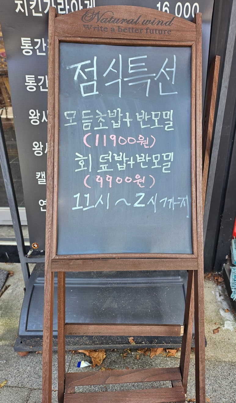 줄을 스시정 이미지