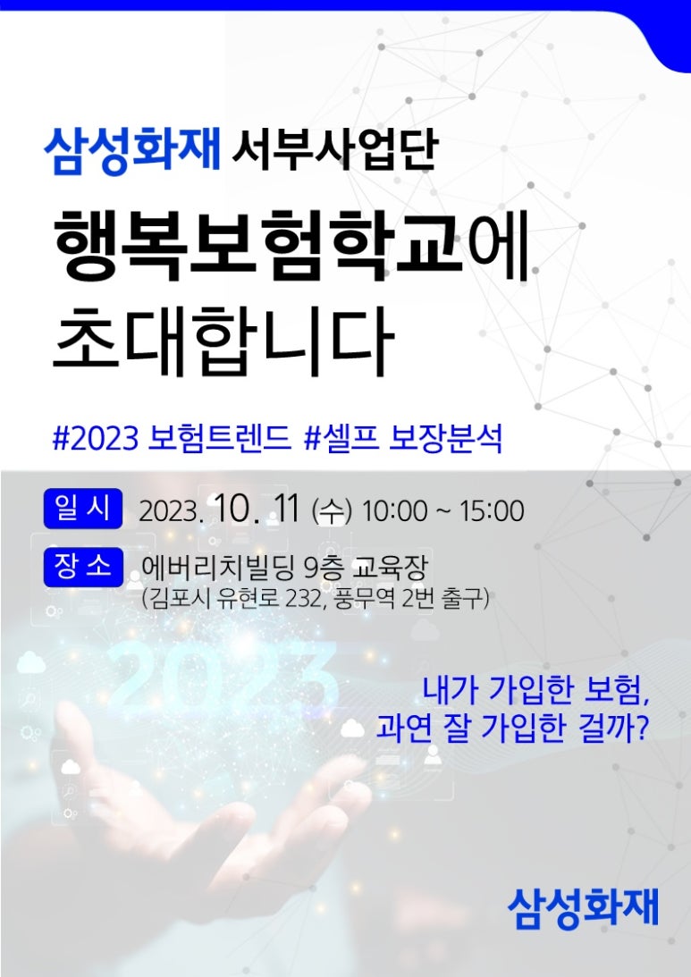 미래지점 이미지