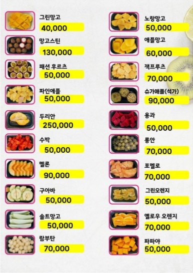 미미분식 이미지